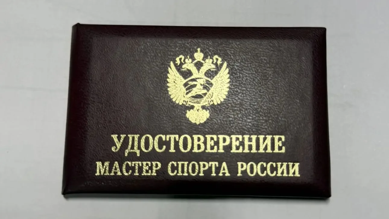 🥇 НОВАЯ ВЕРШИНА ПОКОРЕНА! СОФИЯ МОЛОЖАВЕНКО — МАСТЕР СПОРТА РОССИИ! 🥇  Друзья, у нас невероятные нов