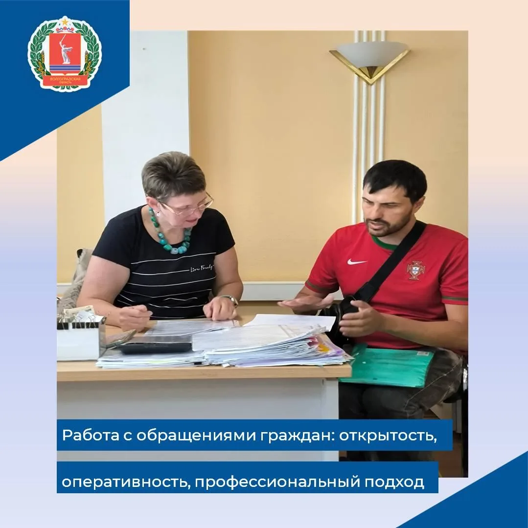 👥КТР Волгоградской области регулярно проводит работу с обращениями граждан. Основными ...