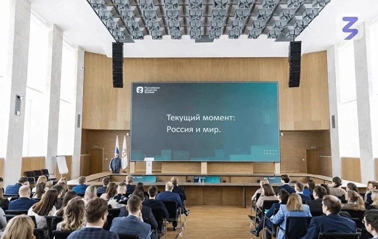 ✅На платформе «Знание.Академия» запущен онлайн-курс для госслужащих «Российская цивилиз...