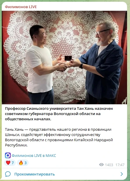 Статус гражданина РФ исключили из обязательных требований к советникам губернатора Воло...