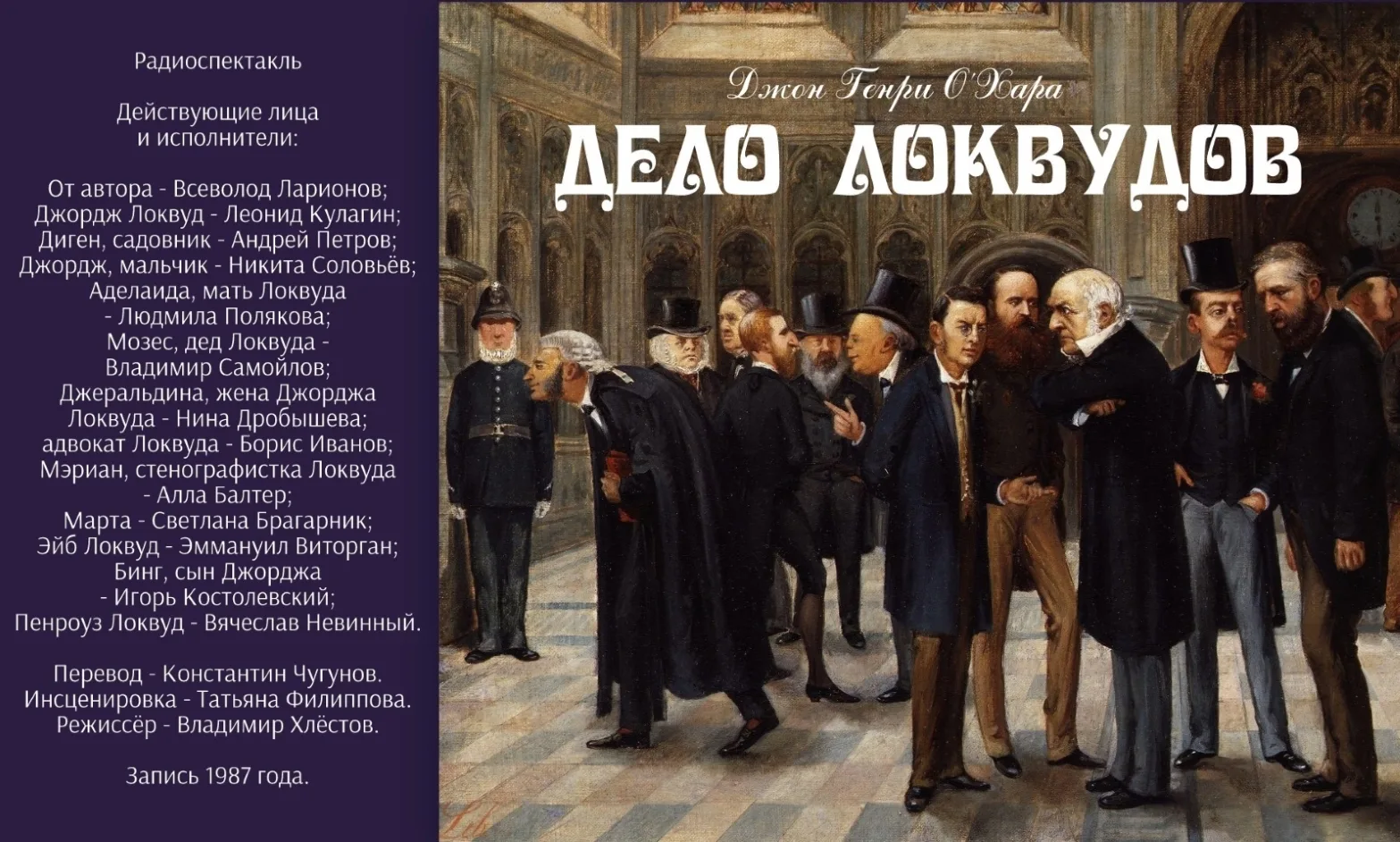 Изображение 1 к публикации «Радио и Театр»
