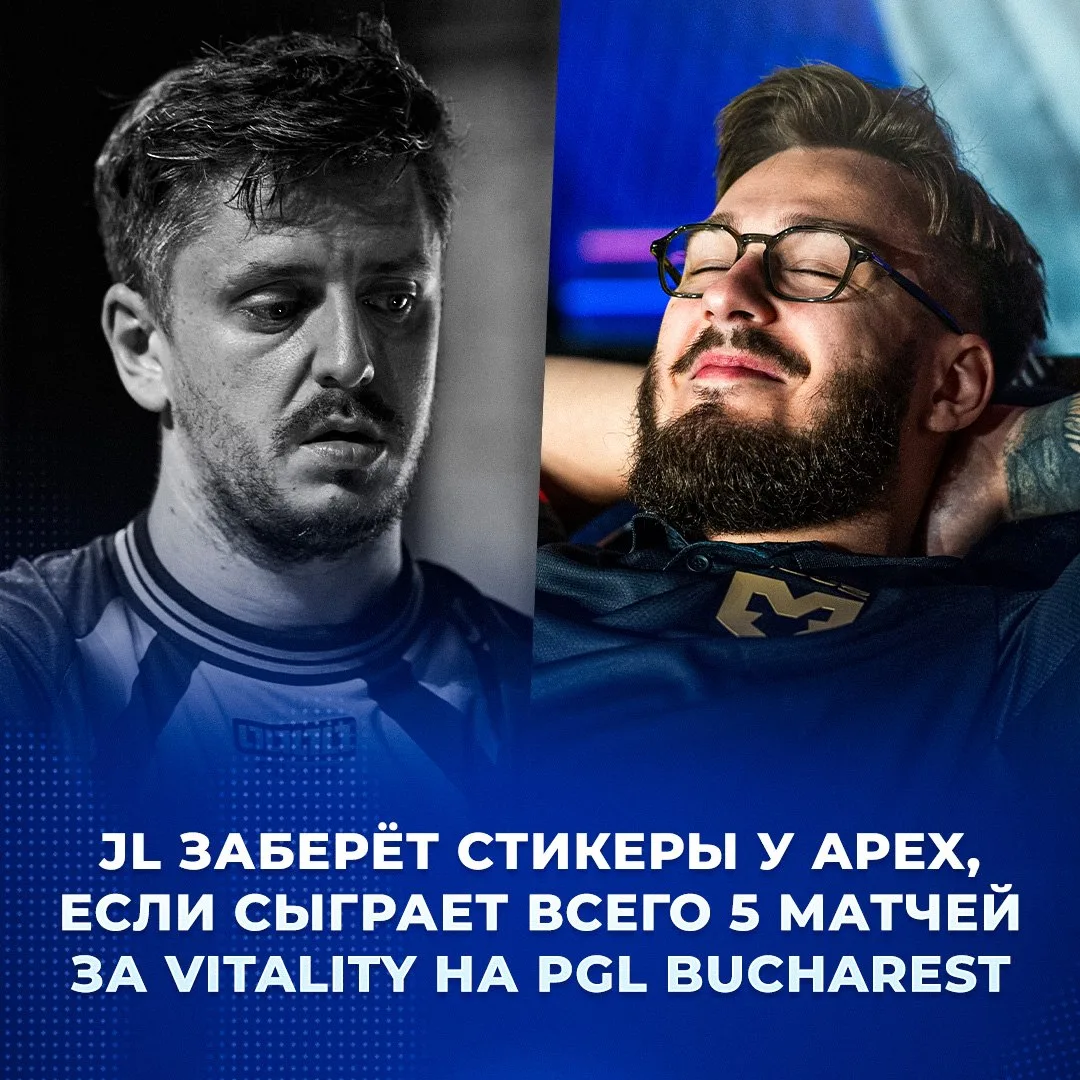 😳 jL может получить стикеры вместо apEX на мажоре — таковы правила Valve.

Если Юстик сыграет миним