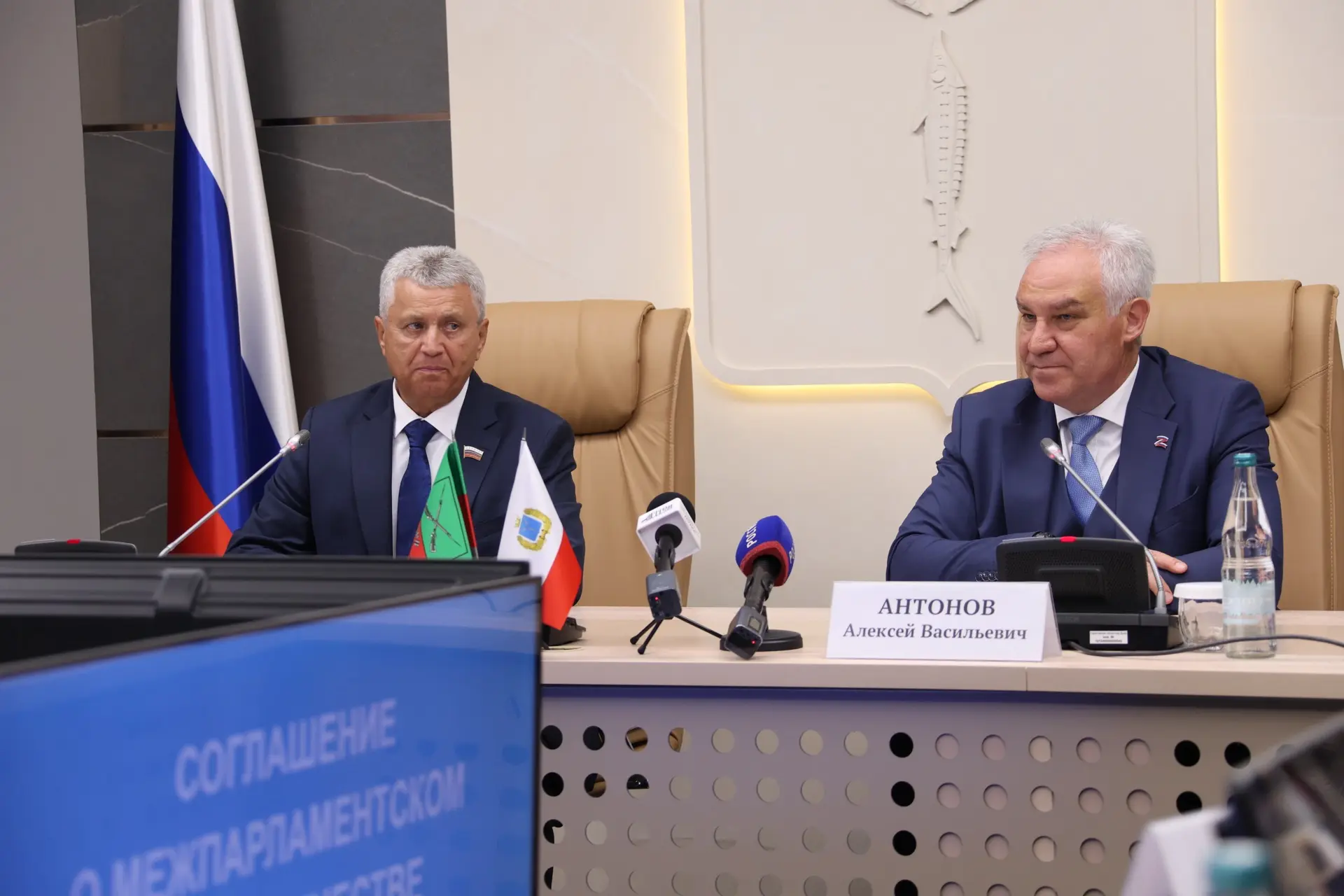 ❗️Саратовская областная Дума и Законодательное Собрание Запорожской области заключили м...