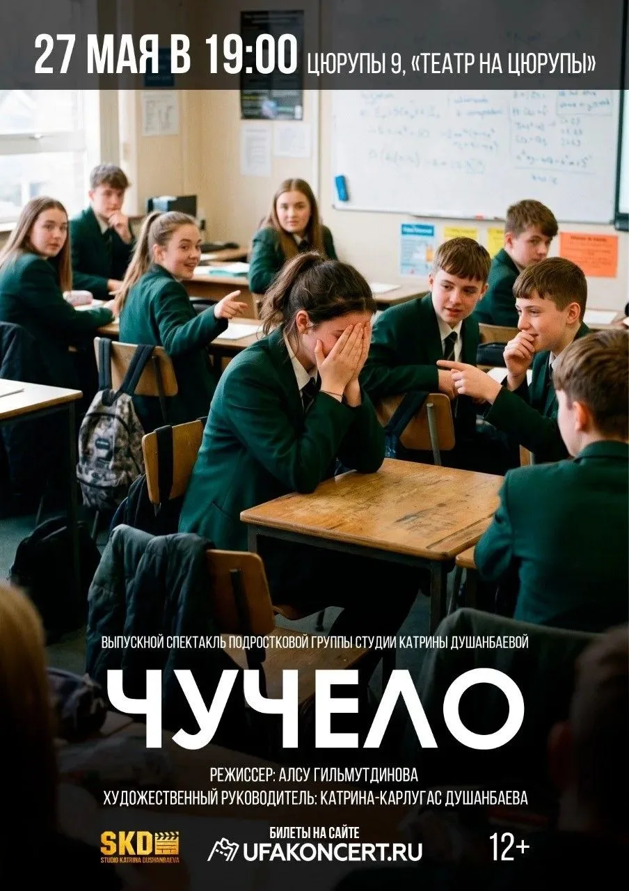 📌27 мая