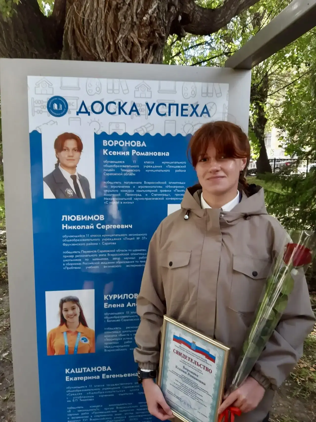 🌟 ГОРДИМСЯ НАШИМИ УЧЕНИКАМИ! 🌟
