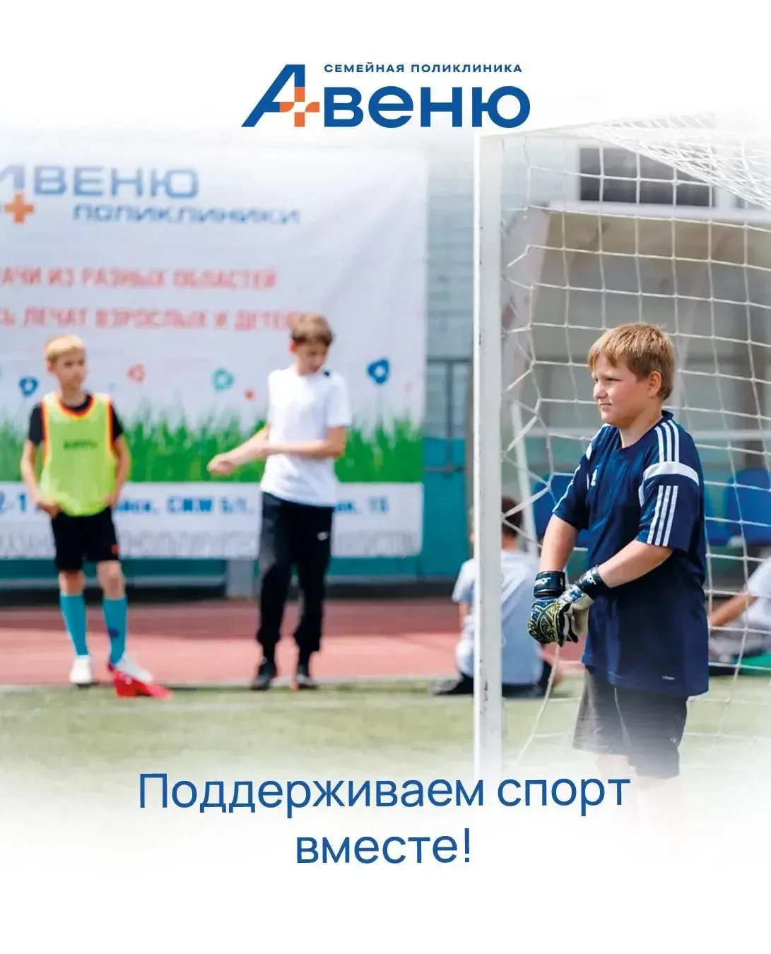 ⚽️🔥 В Батайске прошёл IX ежегодный турнир по футболу среди дворовых команд на Кубок двукратного при