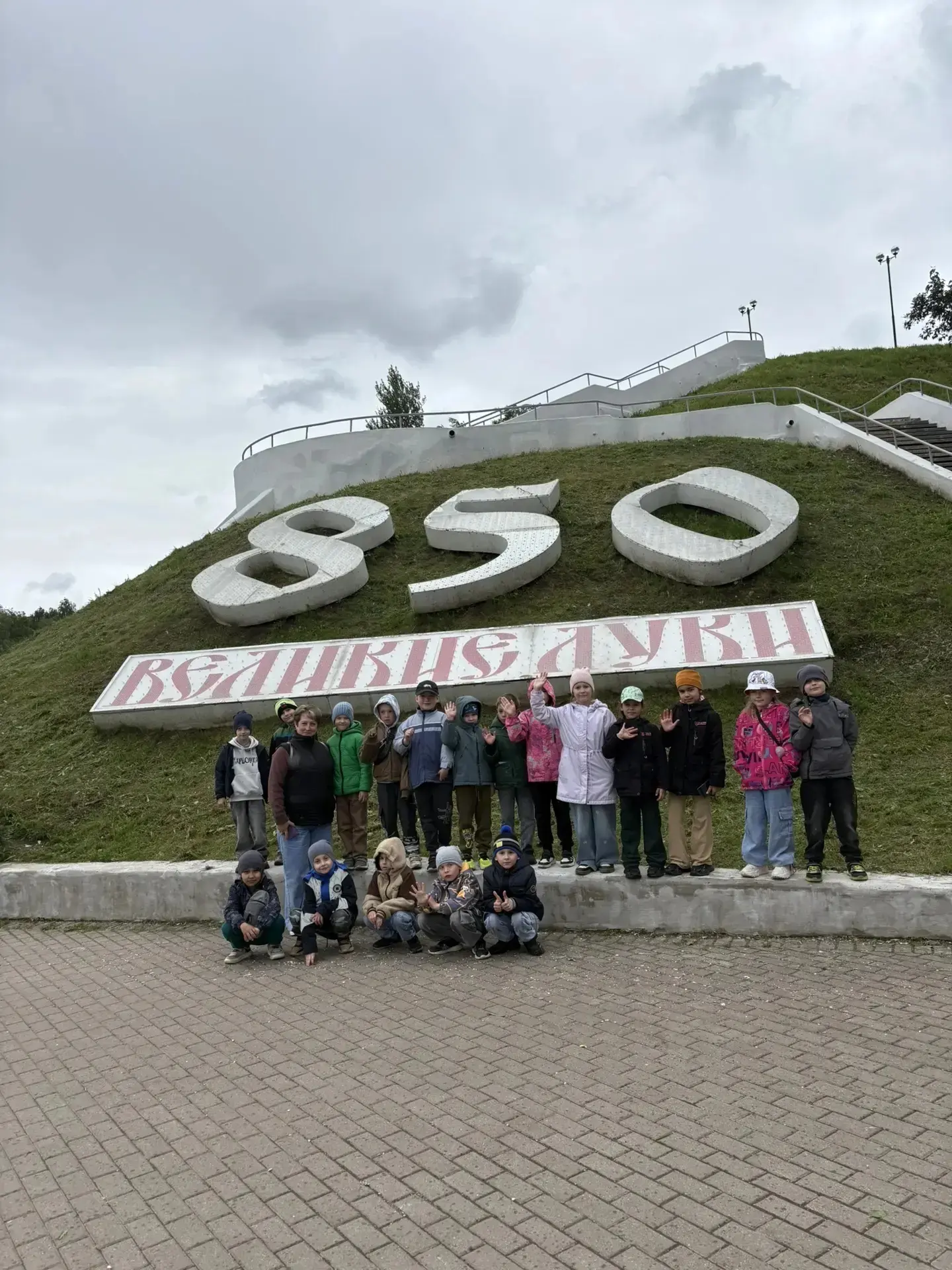 Вести от классов: 1б класс
