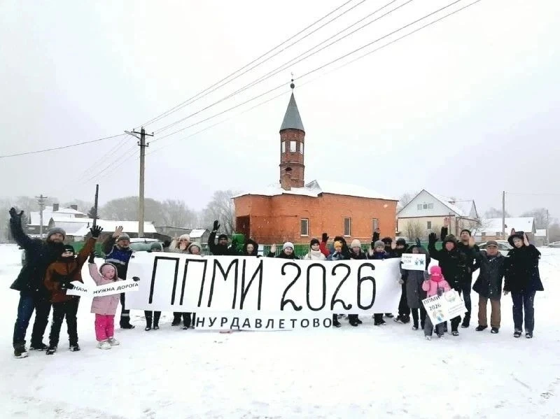 Подведены итоги ППМИ-2026.