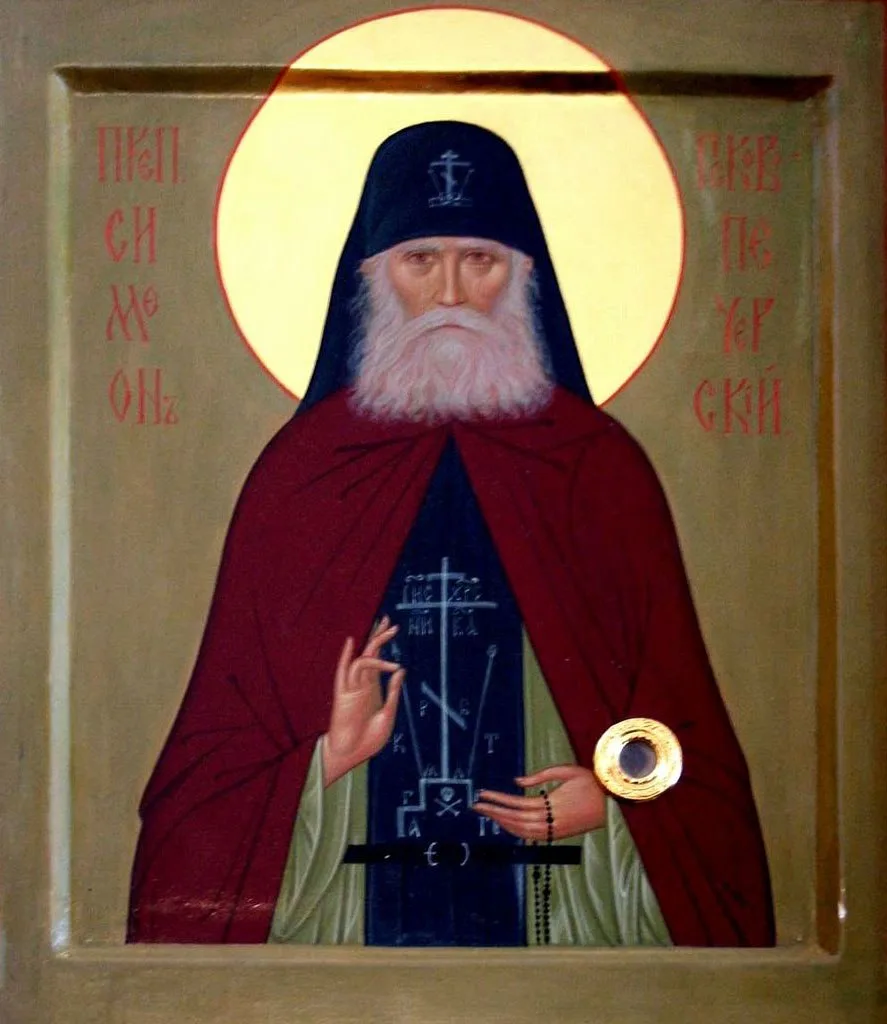 🪔Молитва преподобному Симеону Псково-Печерскому.

«О, вели́кий уго́дниче Бо́жий, преподо́бне о́тче 
