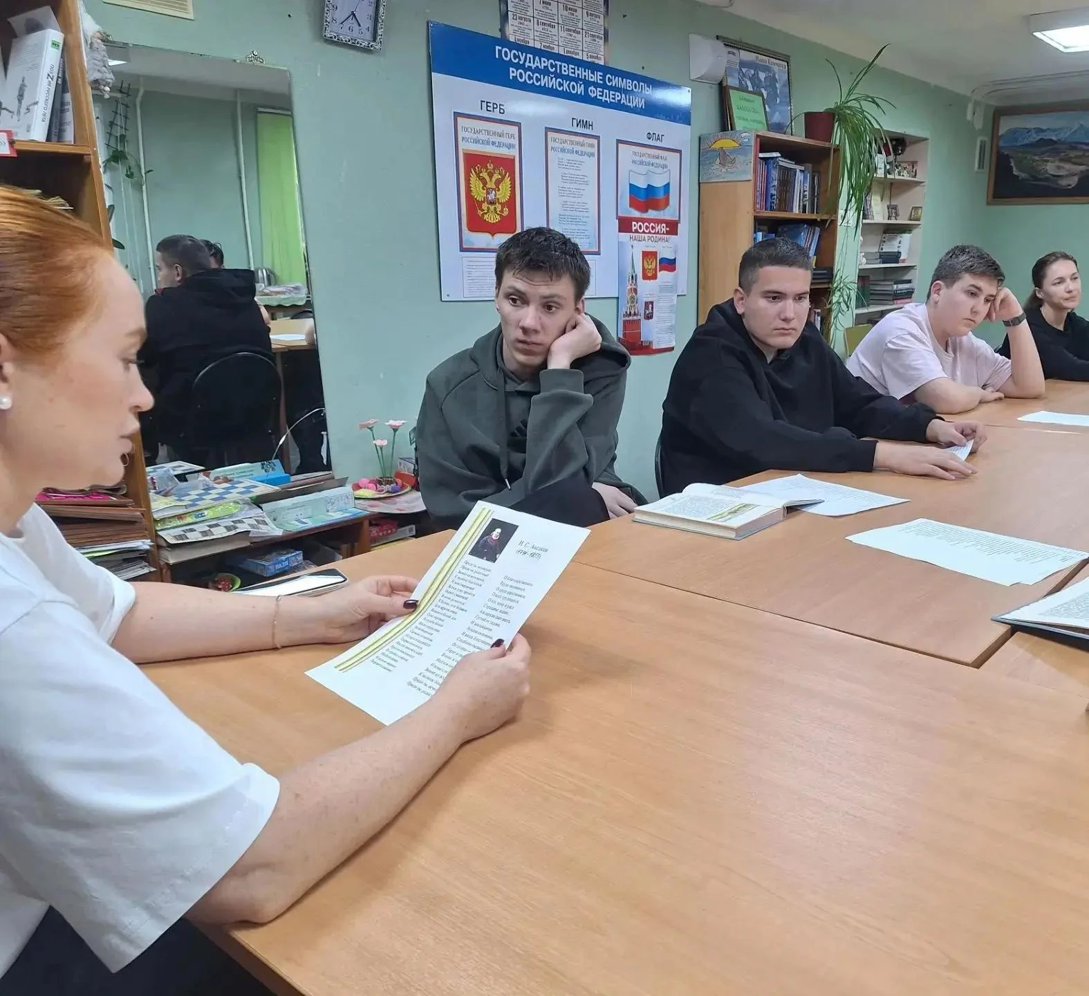 📚 Юбилей Сергея Тимофеевича Аксакова