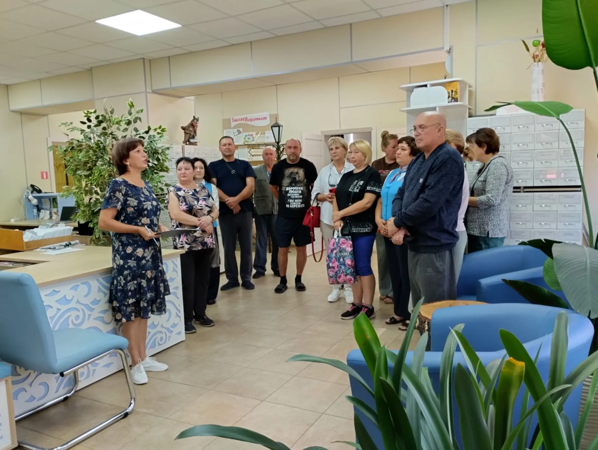 «Профессия библиотекарь: экскурсия за кулисы»