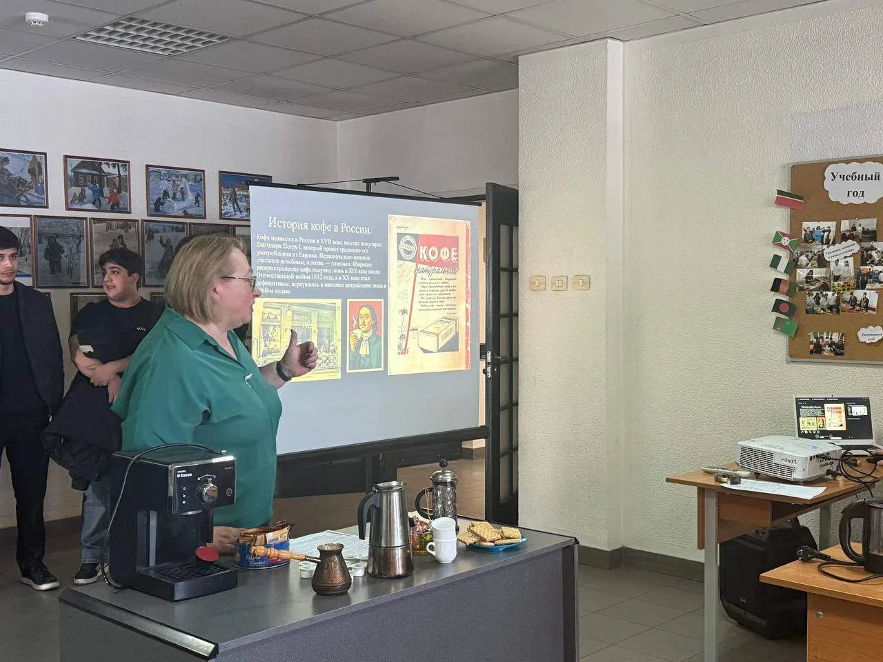 🪆Кофе объединяет: встреча клуба «Русская матрёшка» в МАДИ  🔠На кафедре русского языка и прикладной л