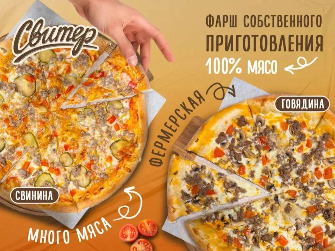 День пробуждения медведя!