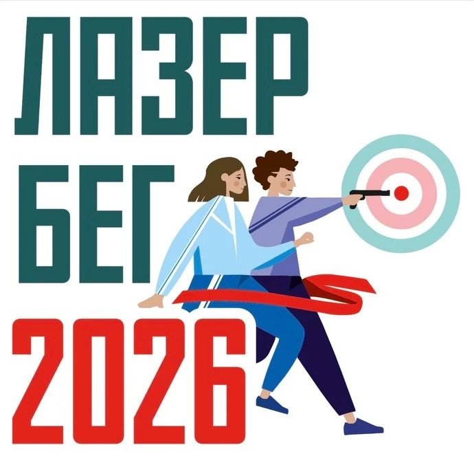 🏃‍♂️🎯 ФЕСТИВАЛЬ СОВРЕМЕННОГО ПЯТИБОРЬЯ И ЛАЗЕР-БЕГА «СЕВЕРНАЯ РИВЬЕРА» | 6 СЕНТЯБРЯ 2...