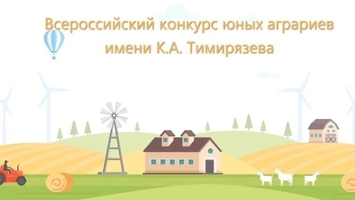 Вы вырастили картофель размером с арбуз? Создали дрон для опрыскивания грядок? Или, может, разработа