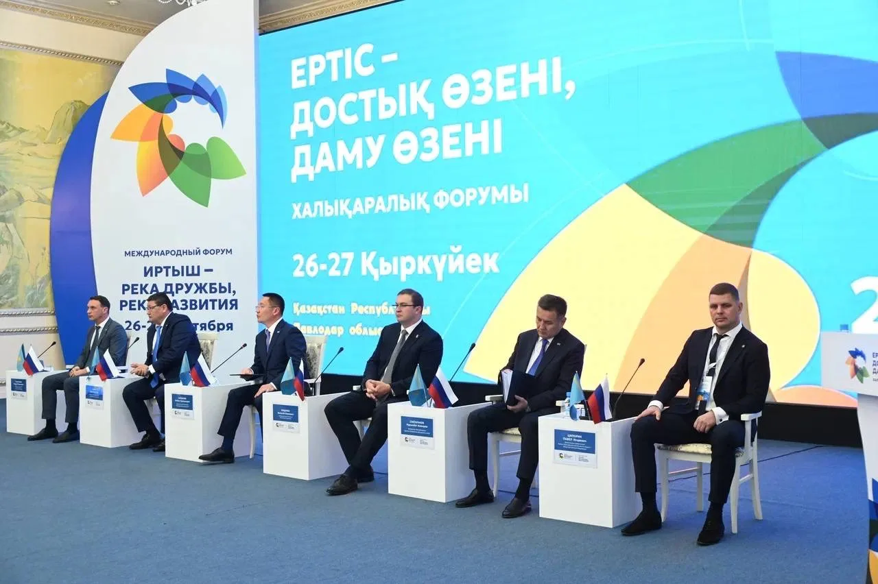 На пленарном заседании II международного форума «Иртыш: река дружбы - река развития» об...