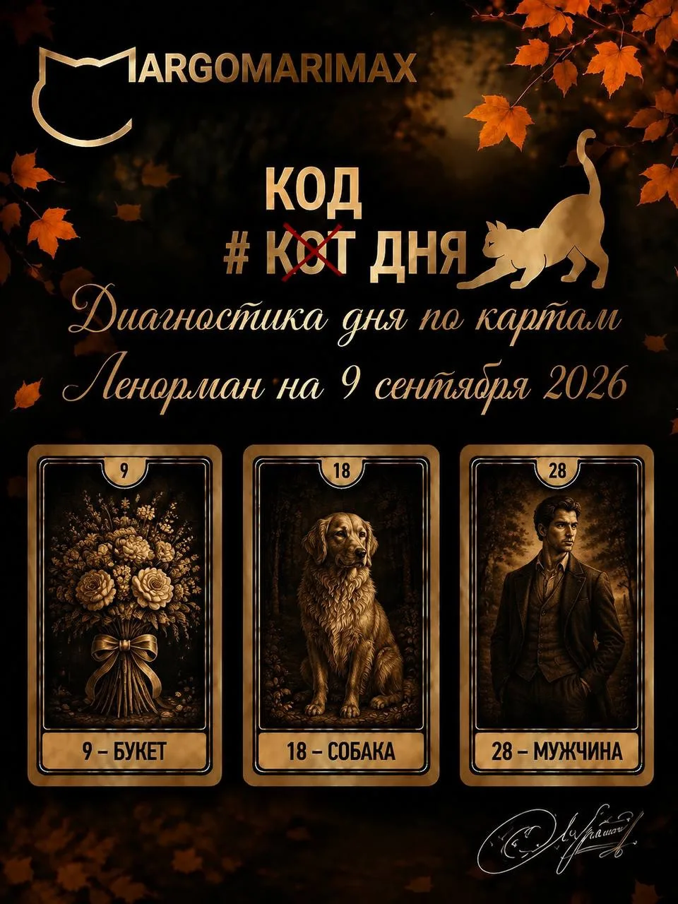 #КОТО_КОД_ДНЯ