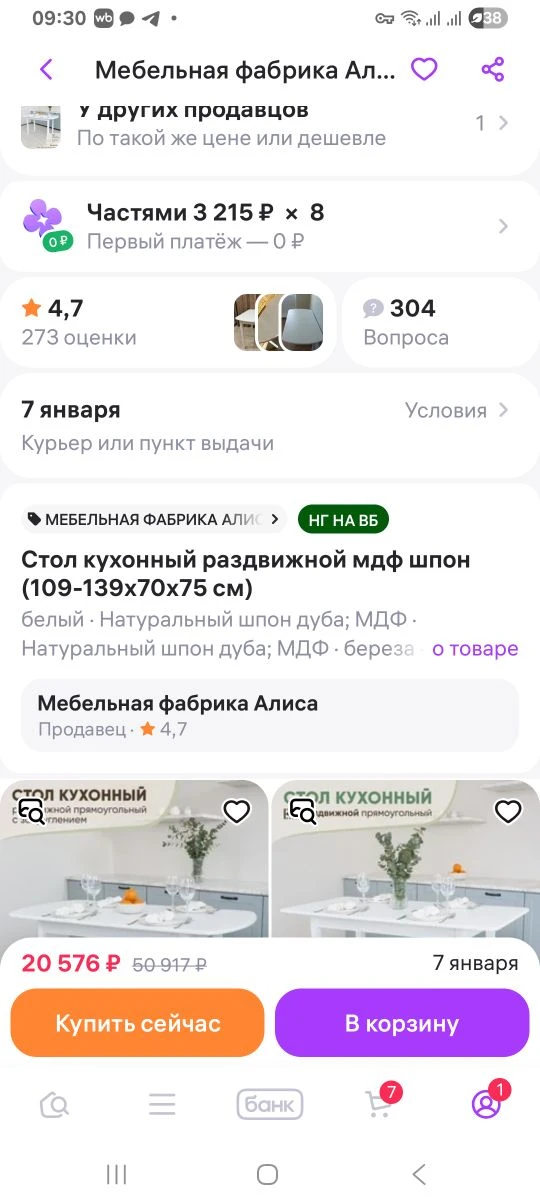 🛷 Активный отдых зимой и безопасность: на что обратить внимание! Новогодние каникулы — отличная возм