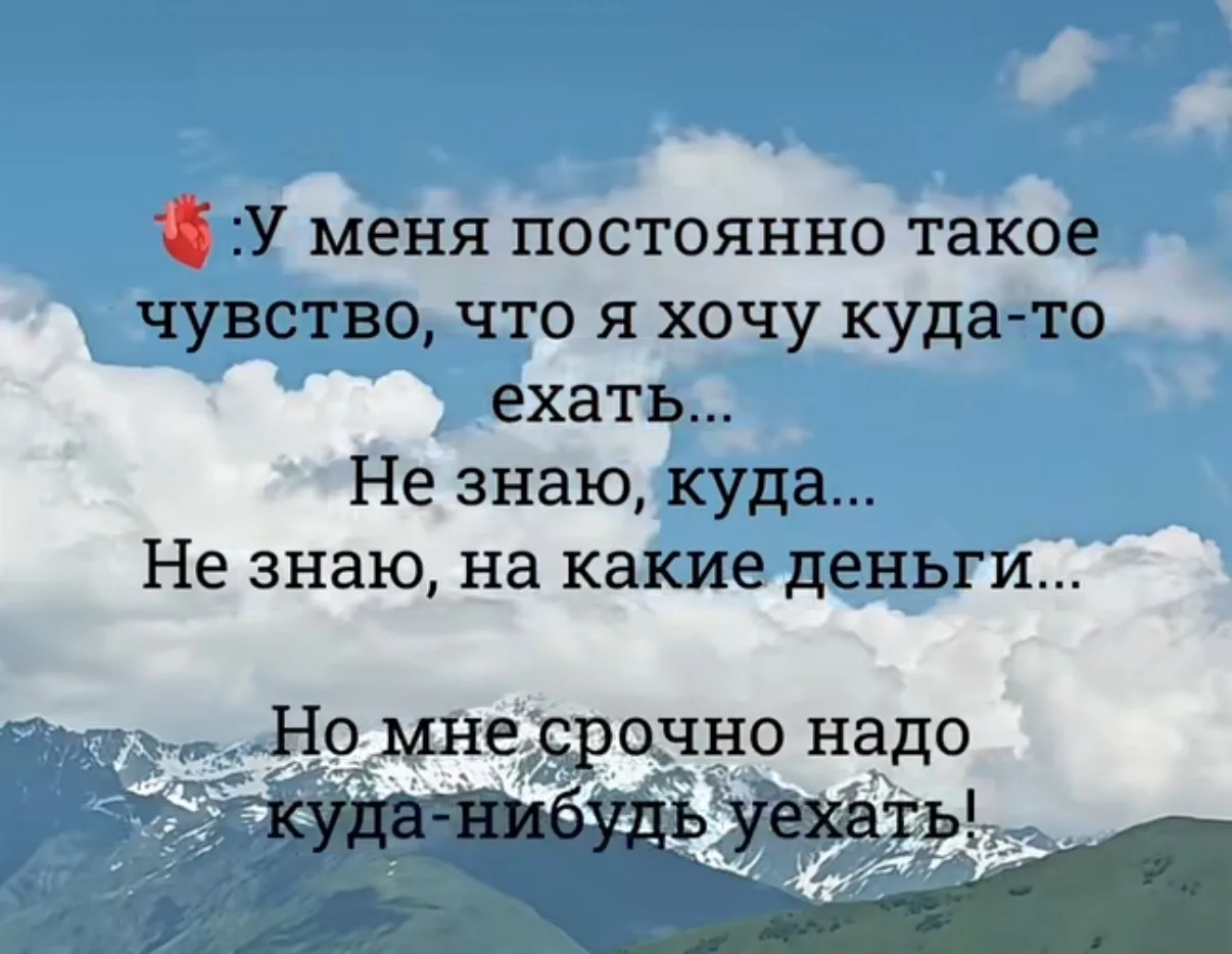 Вот я не хотела на концерт, а уже хочу, мне лишь бы куда 😂