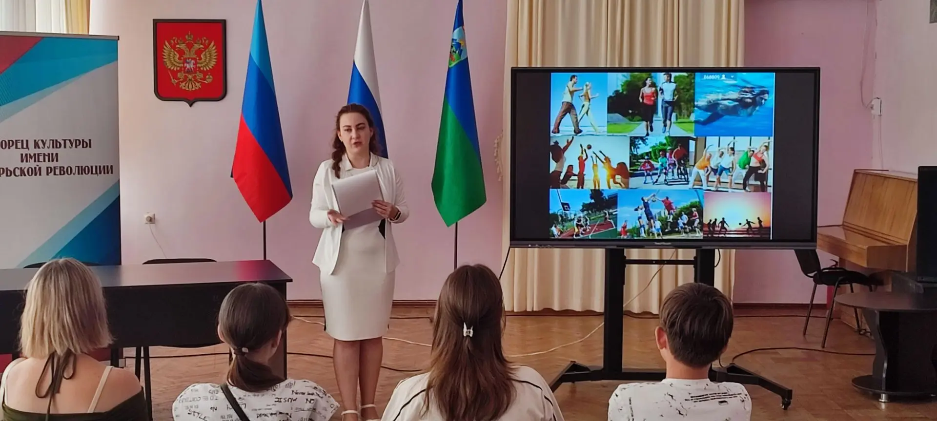 "Три ступени, ведущие вниз" под таким названием состоялась беседа по пропаганде культур...