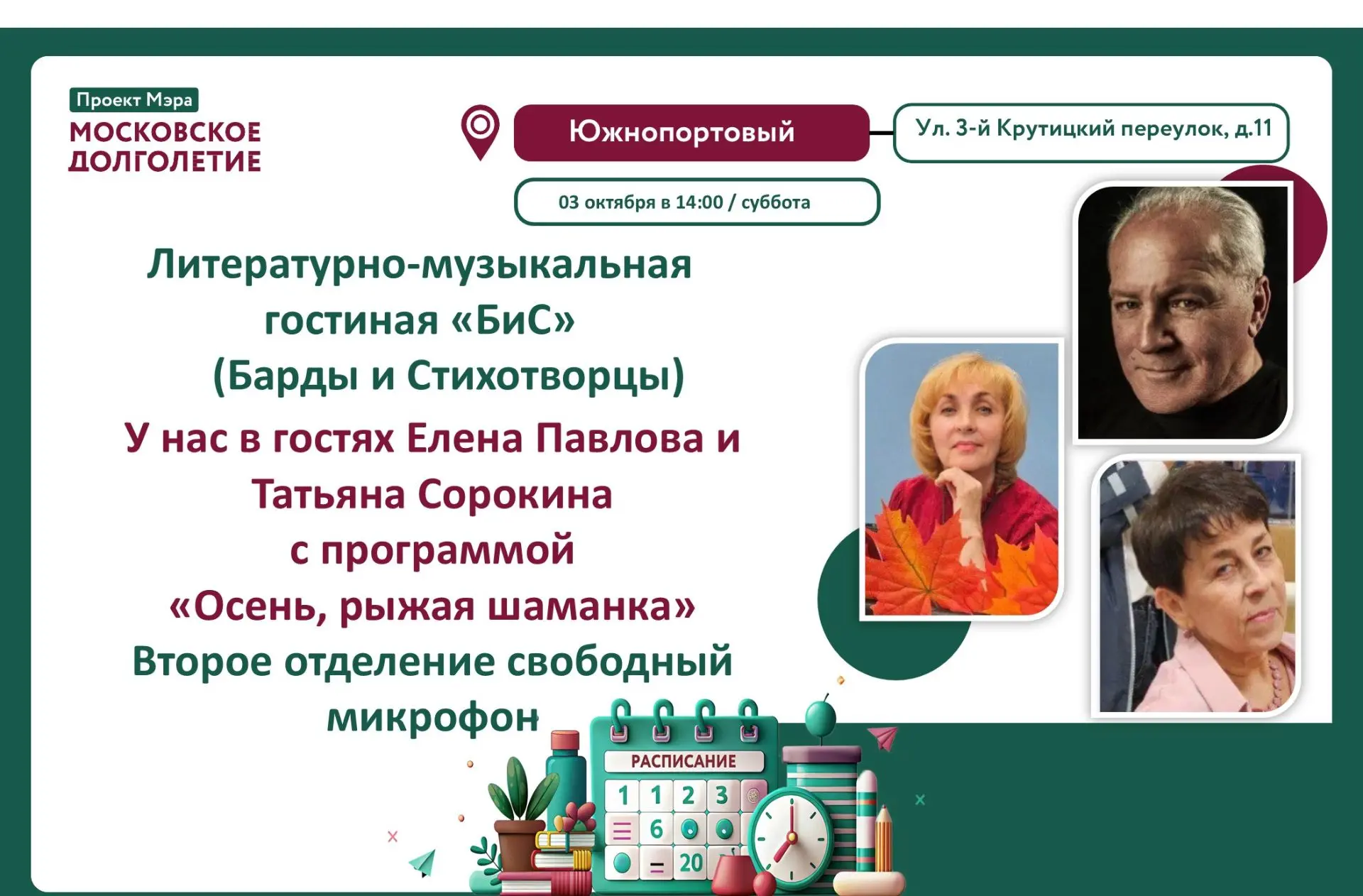 💞Дорогие друзья!