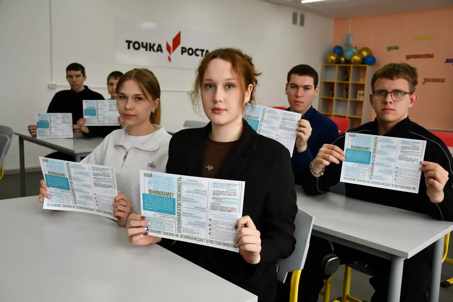 🔔 Классный час о серьёзном: влияние наркотиков на организм подростка