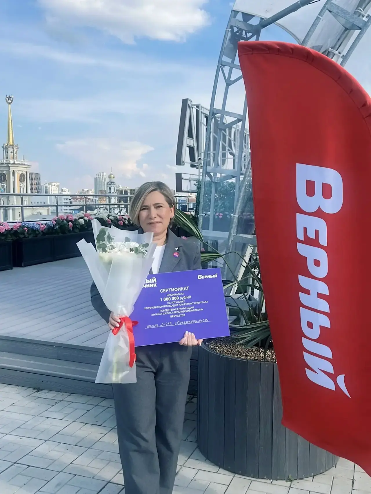 Верный отличник🤩

🏫 В конце учебного года наша школа приняла участие в проекте «Верный отличник». 