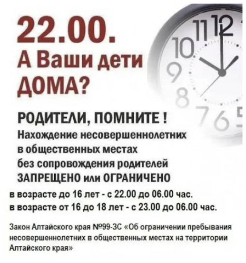 Ночные новости🤦🏻‍♀️