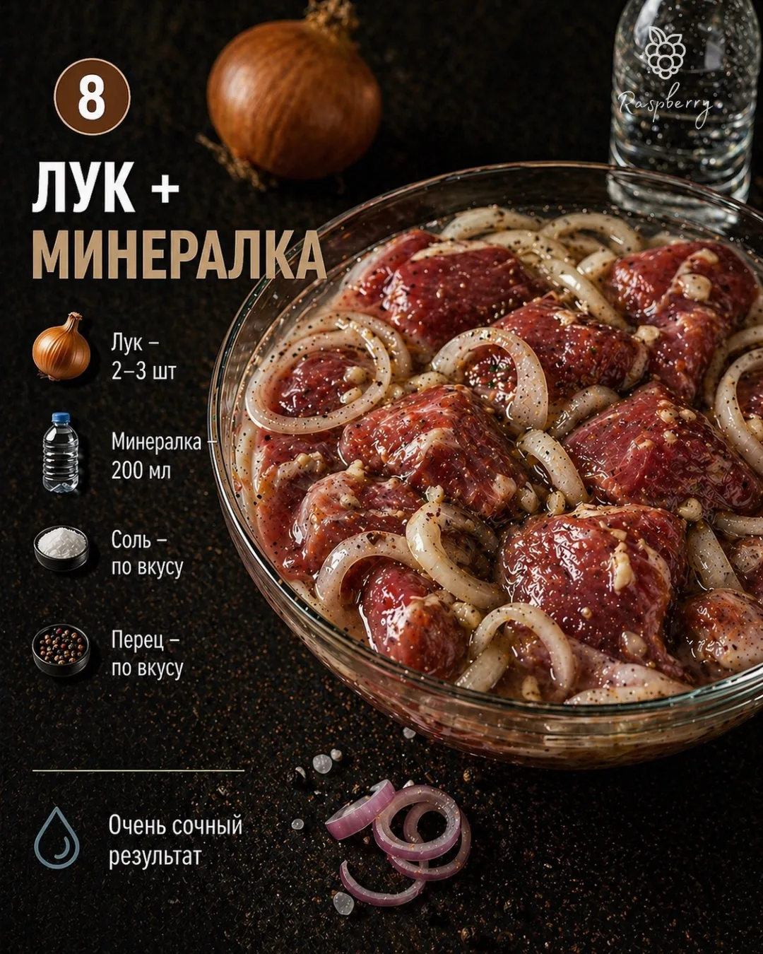 Когда начинается сезон шашлыков — начинается магия 🔥  И дело тут вовсе не только в мясе, а в том, во
