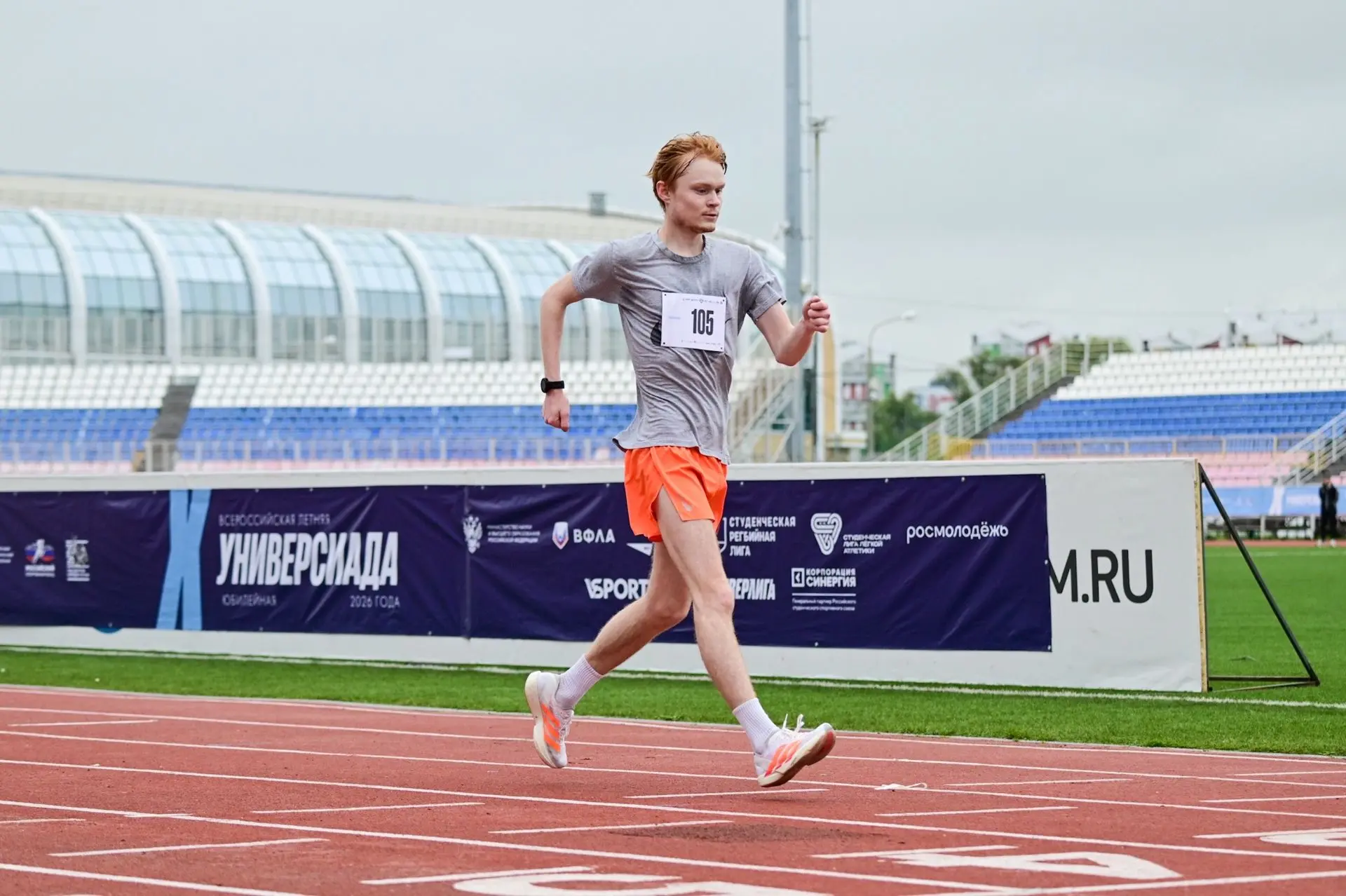 🥇Золото Всероссийской Универсиады наше!