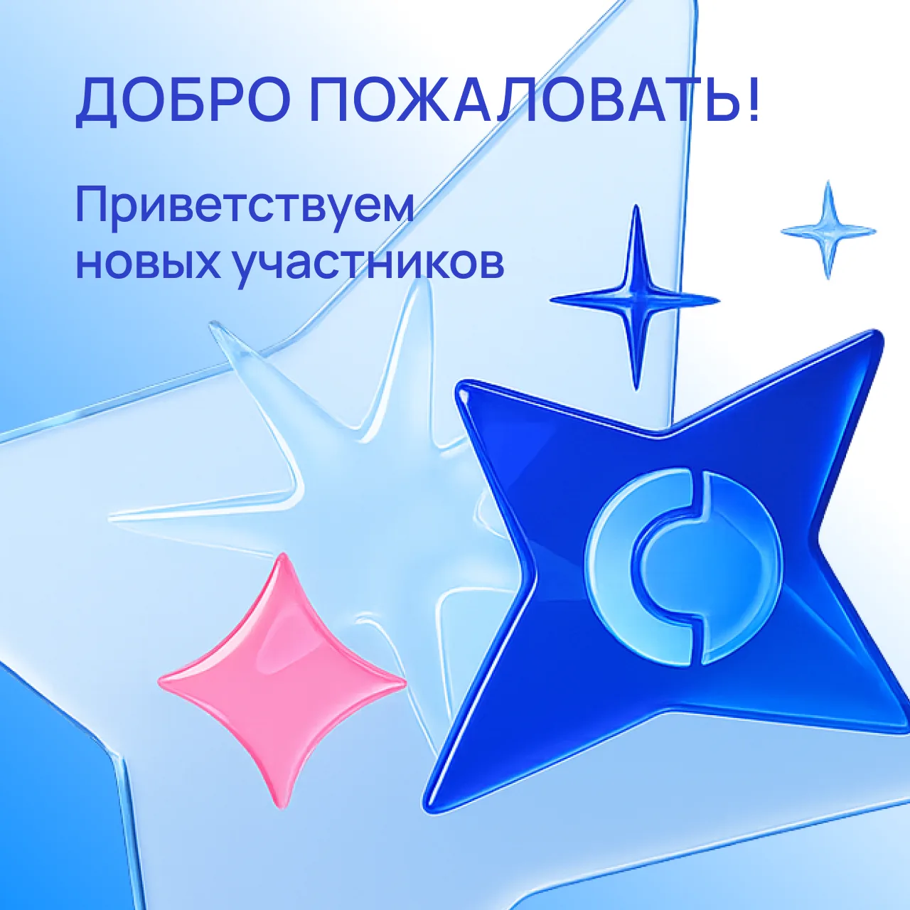 🎉Добро пожаловать в Клуб Амбассадоров! 🎉