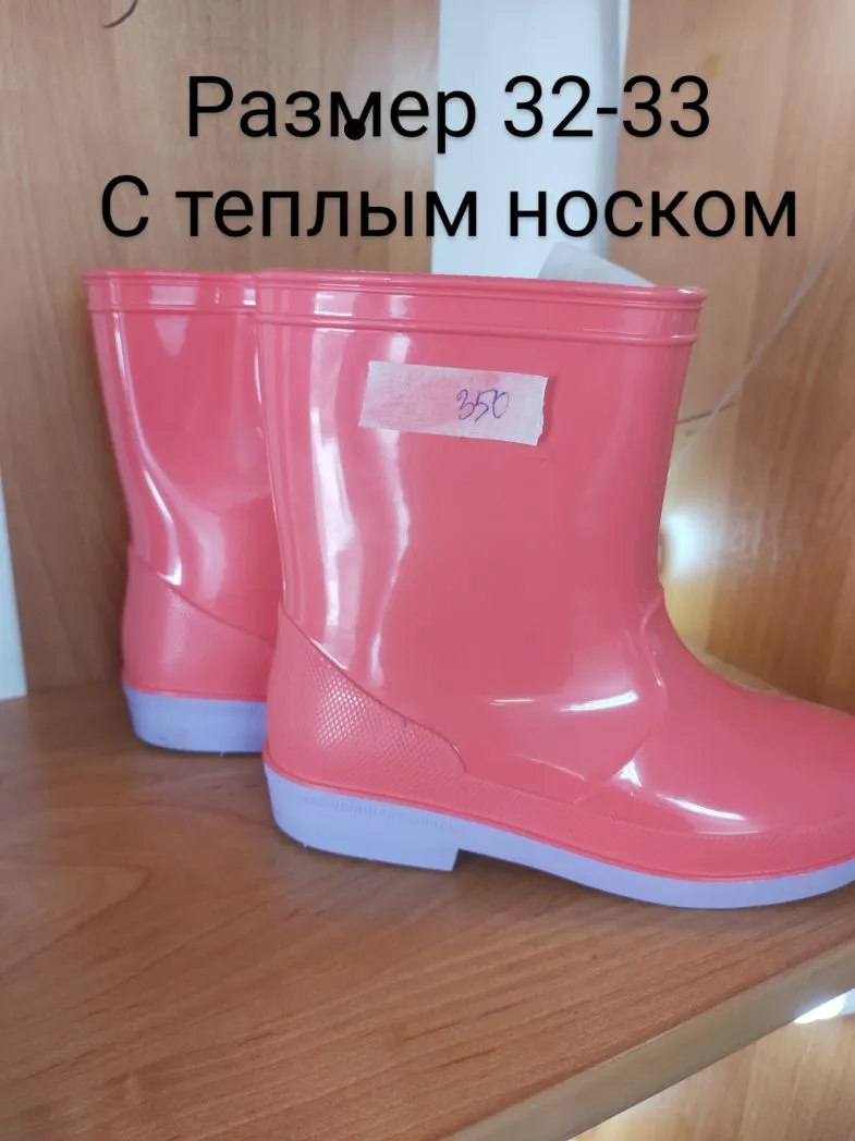 В наличии