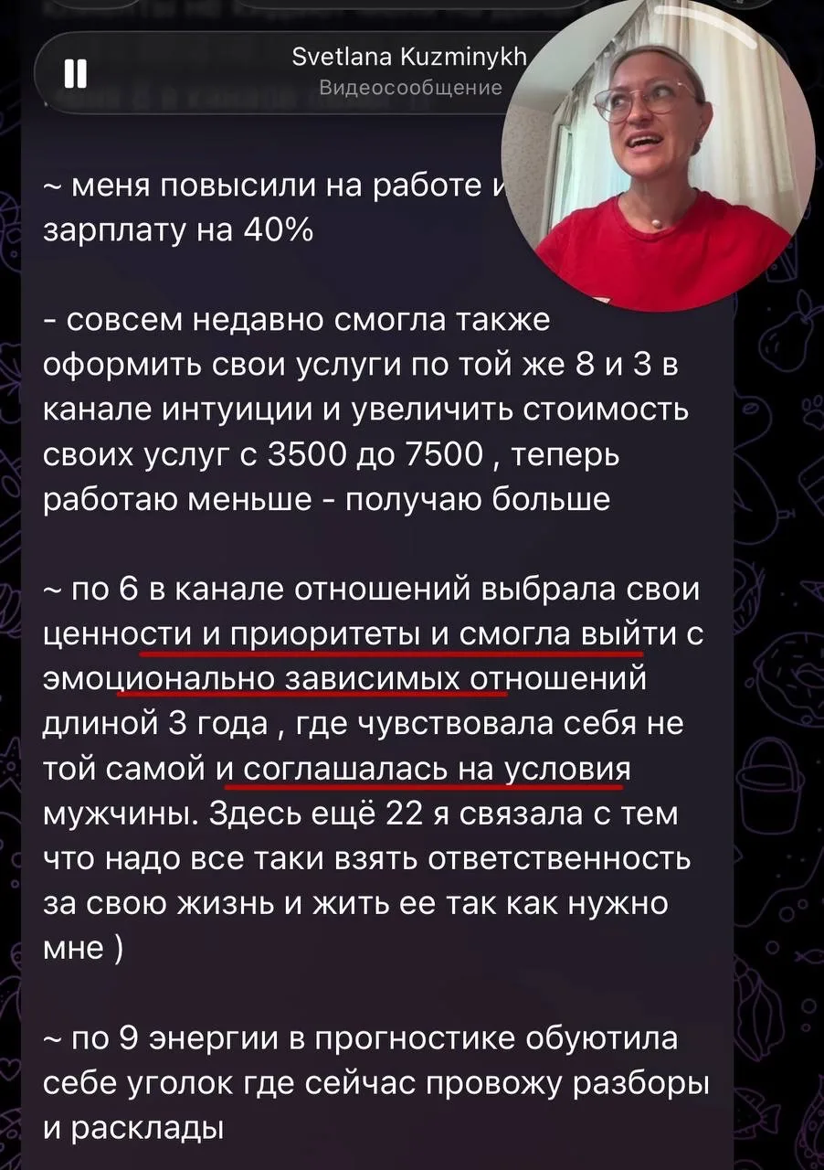 Отношений это не изменило - это изменило мое отношение к себе 💅🏻