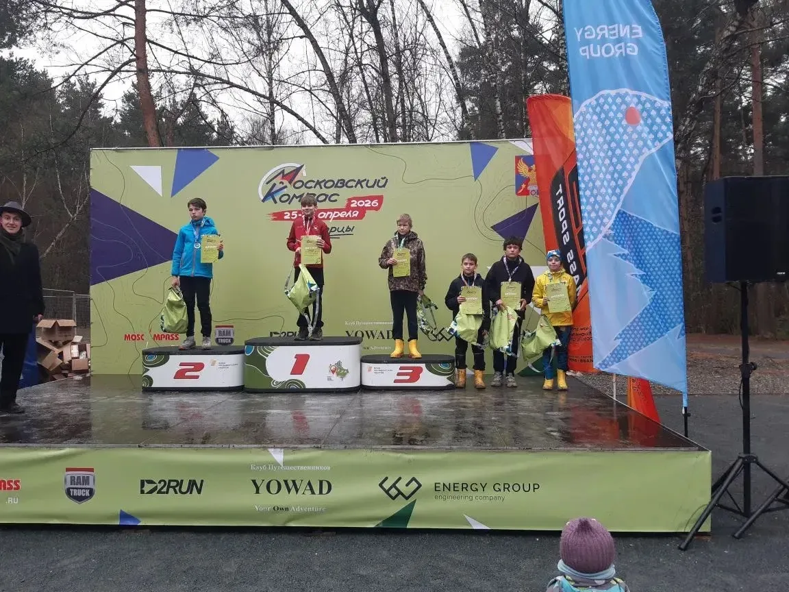 🏃‍♀️🏃‍♂️ УСПЕХ В ЛЫТКАРИНО: НАШИ ОРИЕНТИРОВЩИКИ В ЧИСЛЕ ЛУЧШИХ В РОССИИ!  25–26 апреля в подмосковно