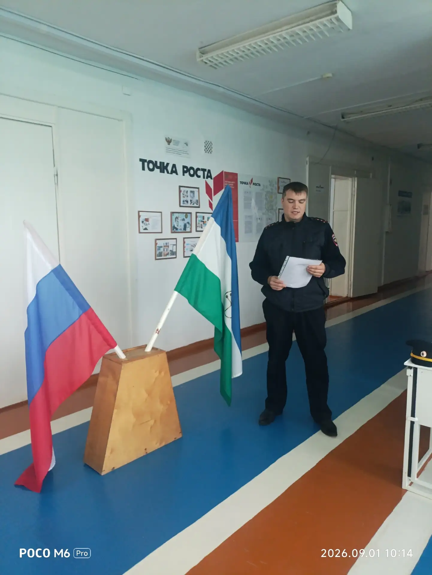 Школа села Амирово встретила День знаний