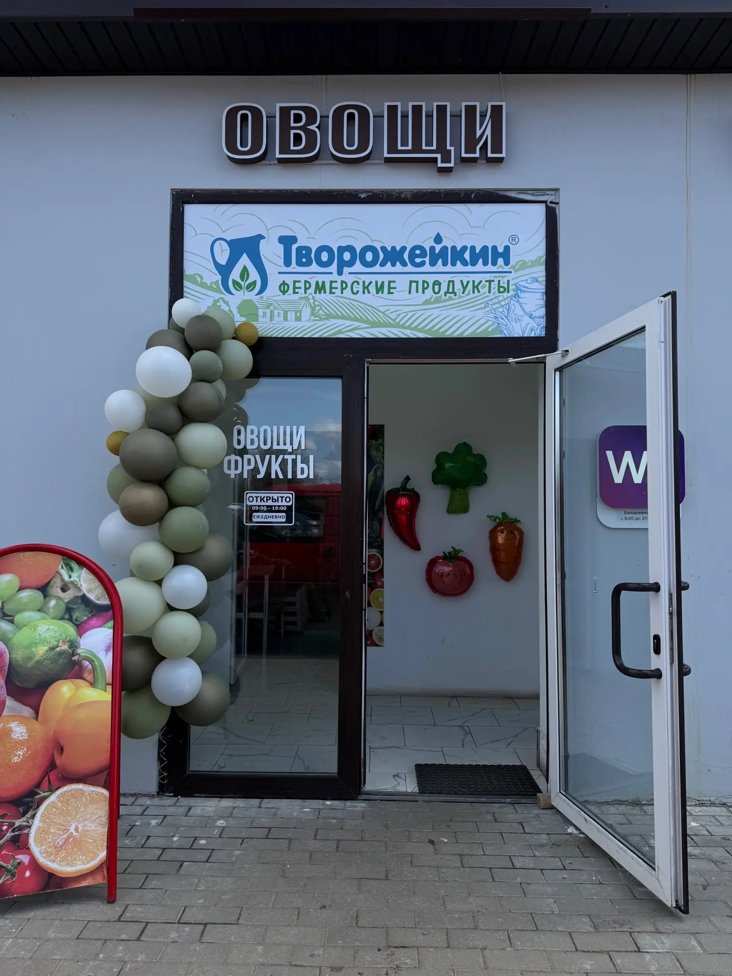 🎊 Великолепные новости для жителей Заречья!