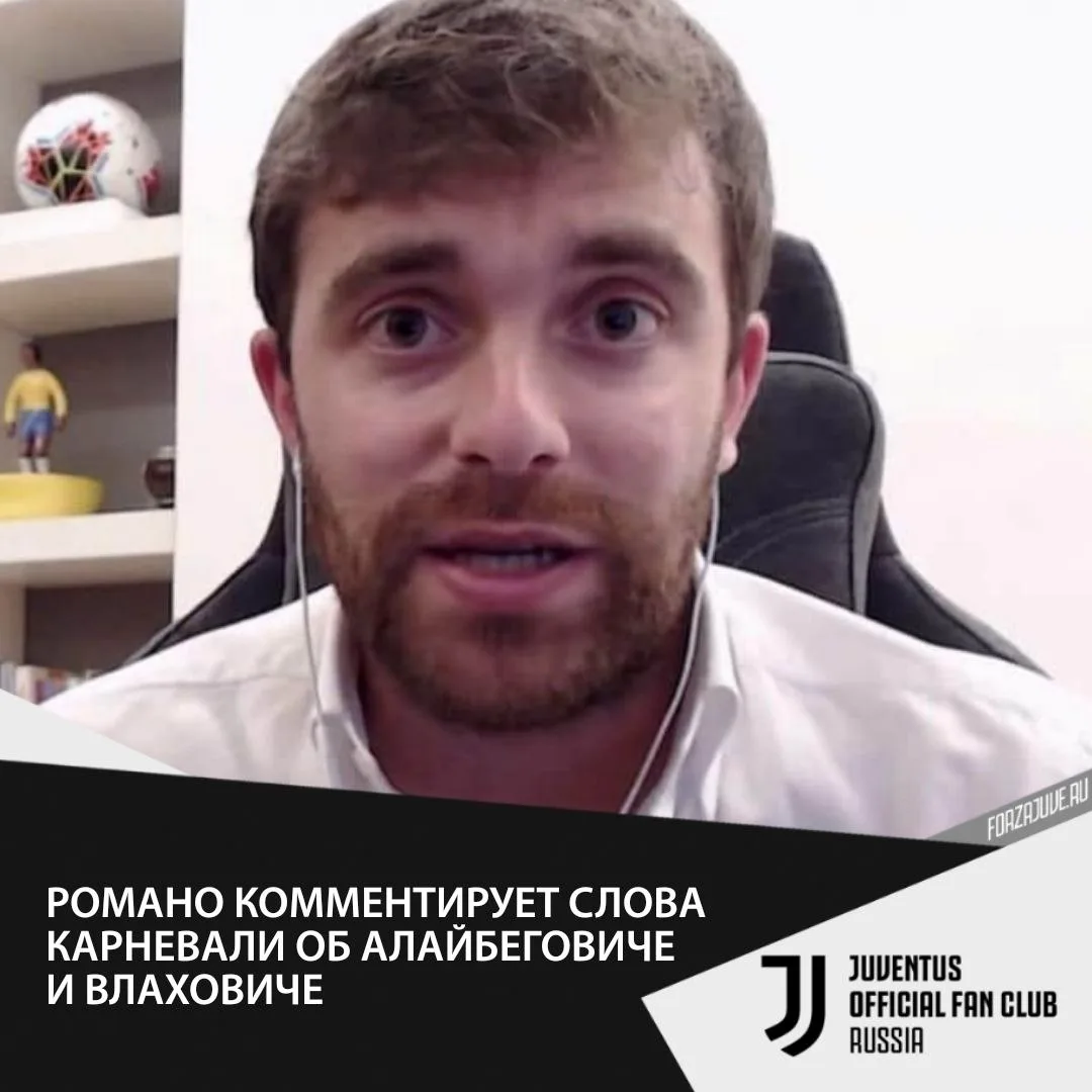 📲🎙Фабрицио Романо в видео на своём канале подтверждает закрытие двух трансферов «Ювен...