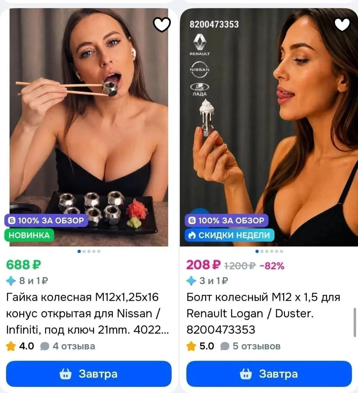 ФеоАвтоКлуб в МАХ