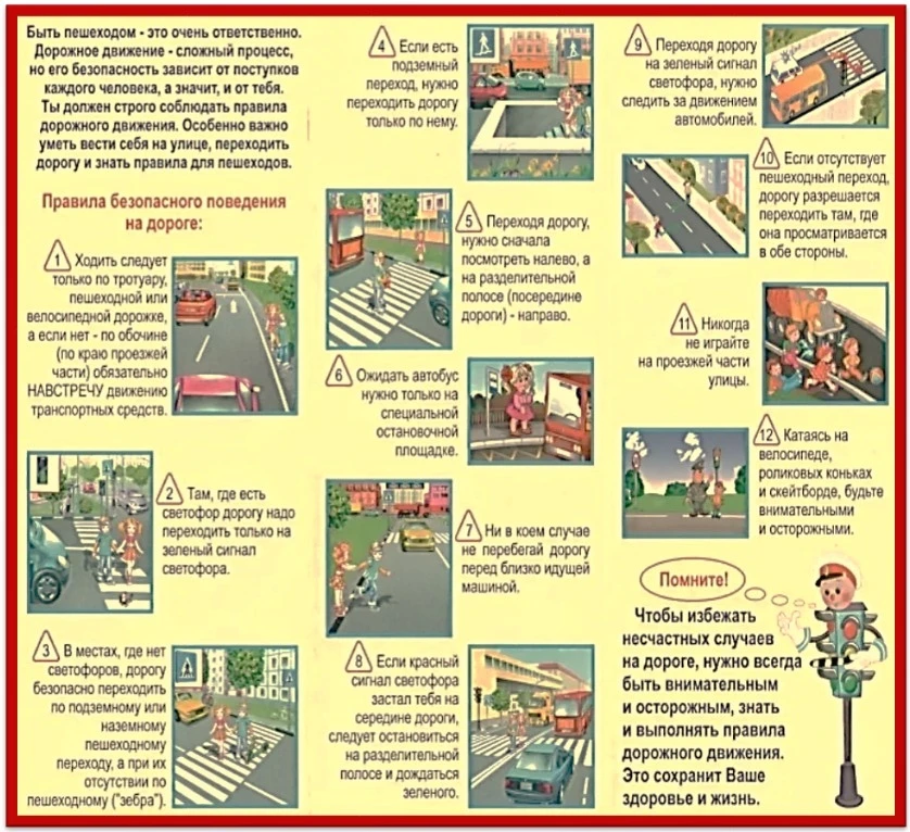 🚦 Безопасность на дороге — наша общая забота!  Сегодня в группе ВЭВХ-331 прошёл важный разговор о пр