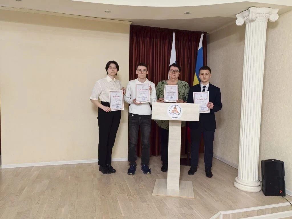 ✅Сегодня в Новошахтинском филиале ЮФУ состоялась областная  научно-практическая  конференция "Молодо