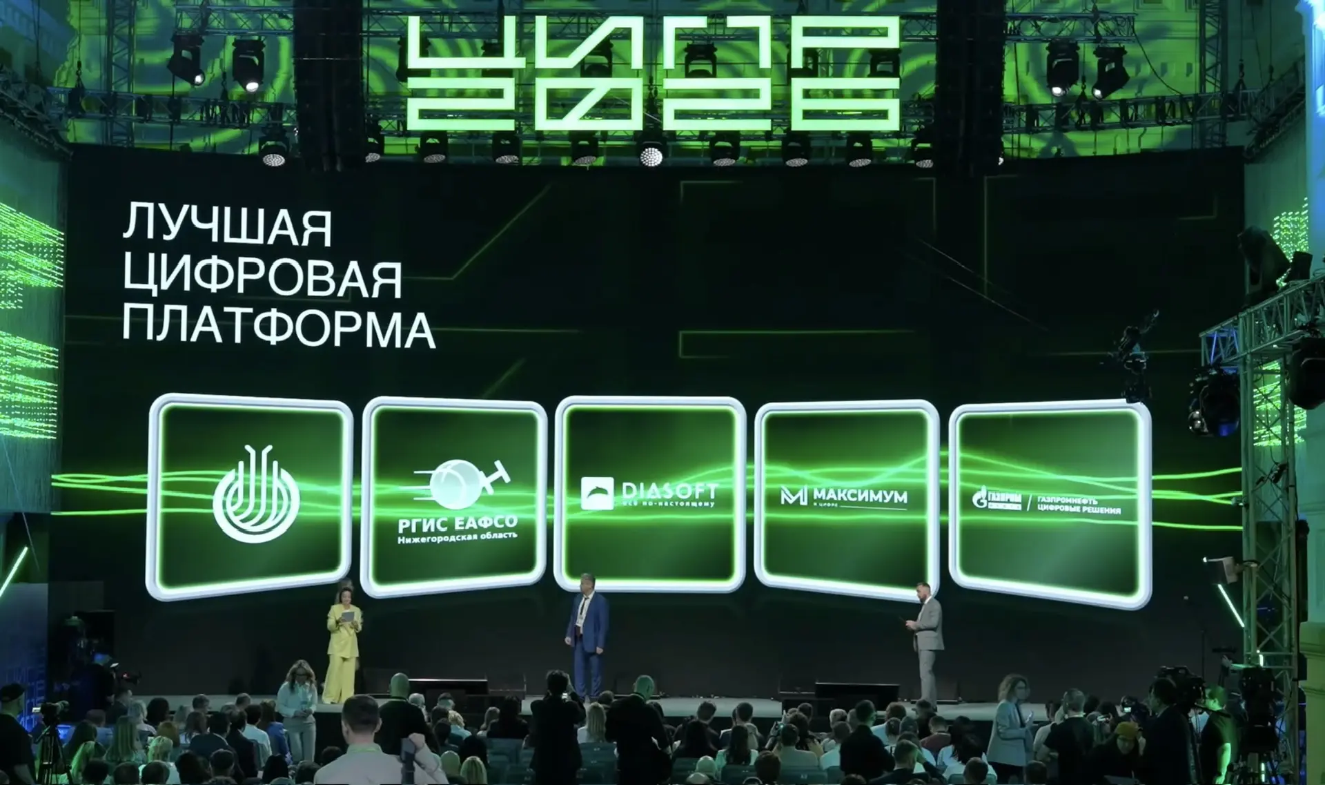 Два проекта Диасофт – в шорт-листе премии "ЦИПР Диджитал-2026" 🦾