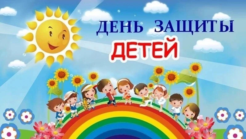 В воскресенье, 31 мая, приглашаем Вас на традиционный благотворительный праздник  "Тепло души - кажд