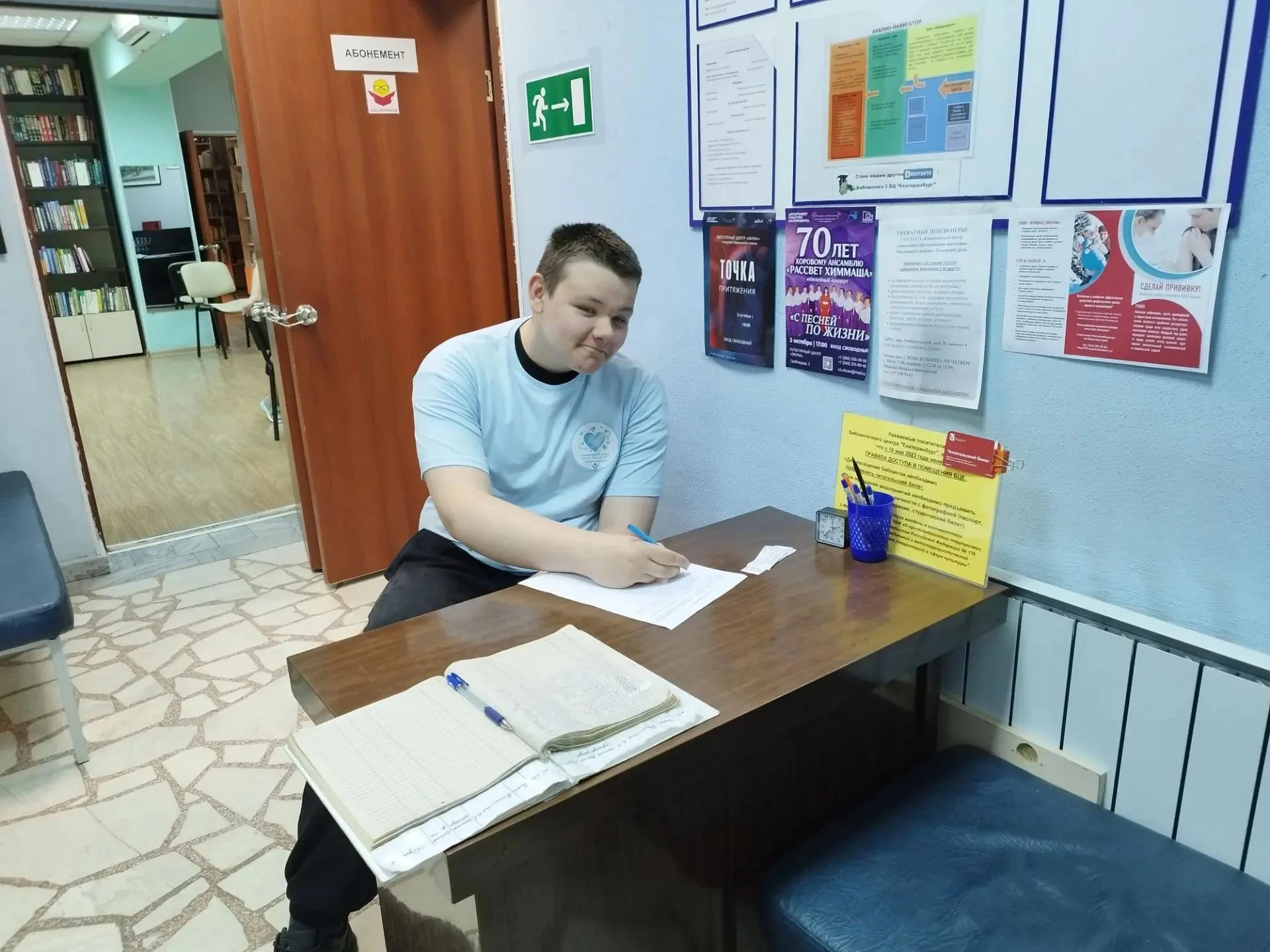 01.10.2026 г. «Добрые Сердца» помогли в Библиотеке № 3 в рамках Дня пожилого человека