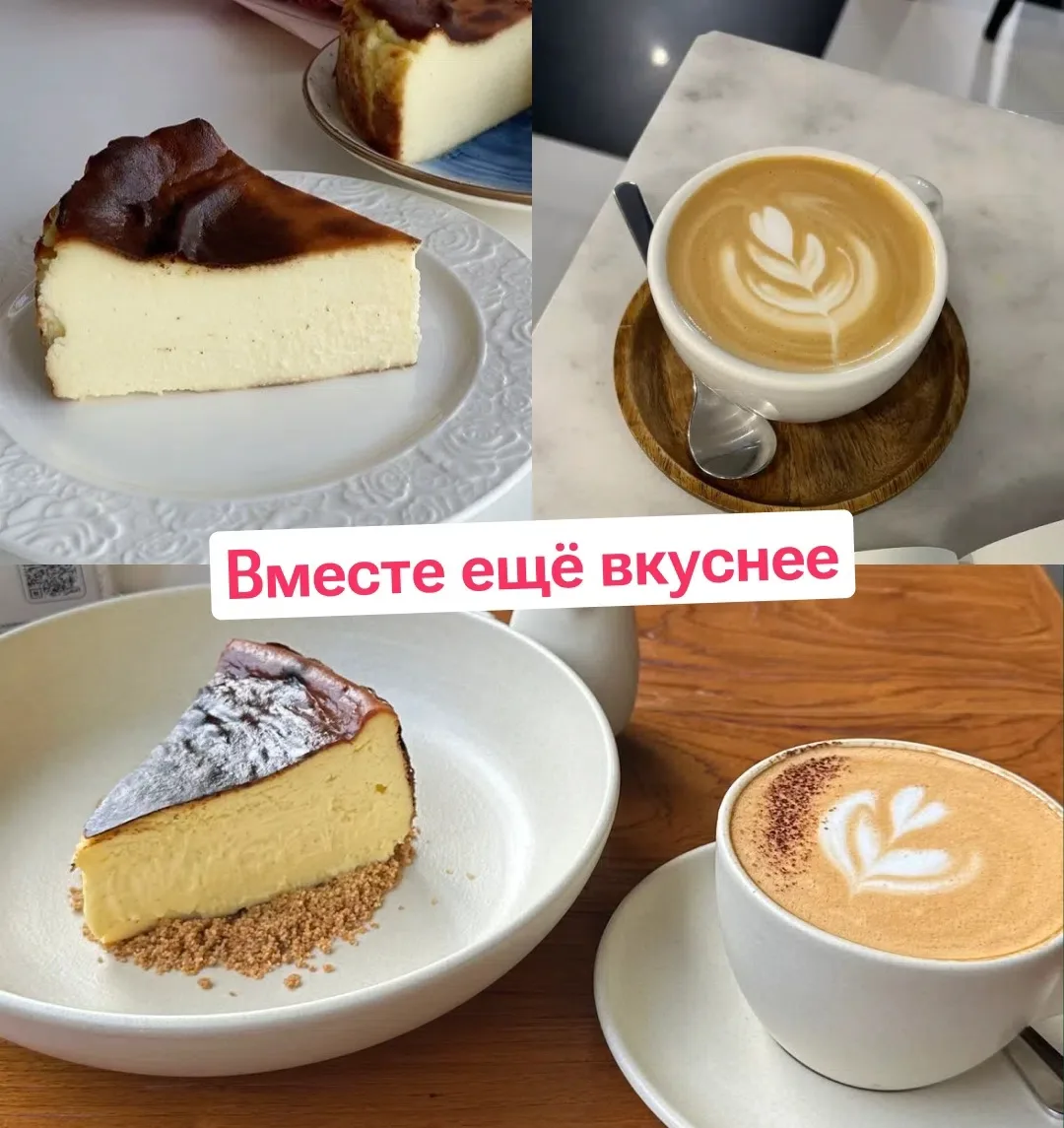 Да, на создание этой карусели меня вдохновил чизкейк, который я съела на завтрак, а ещё...