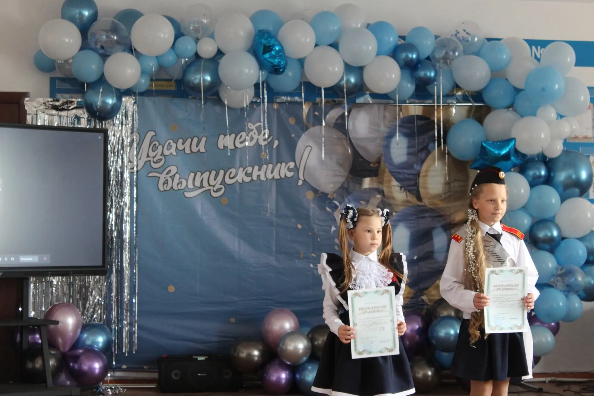 2025-2026 учебный год подошёл к концу! 🎉