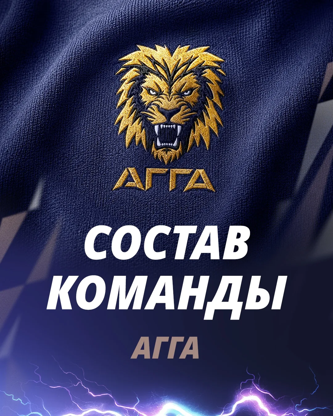 💪 «АГГА» будет соревноваться за победу в новом сезоне Гимнастической Премьер-Лиги, зна...