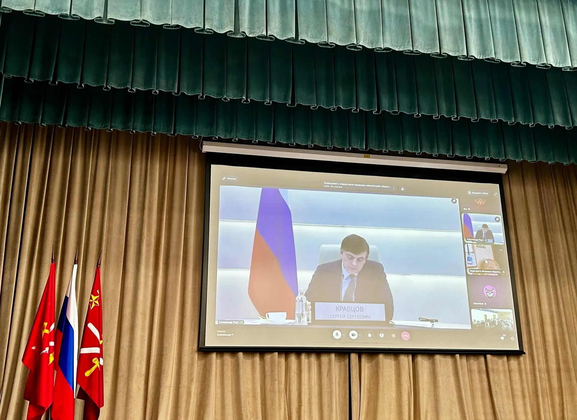📢 Сергей Кравцов впервые провёл совещание с директорами всех школ России — участие при...
