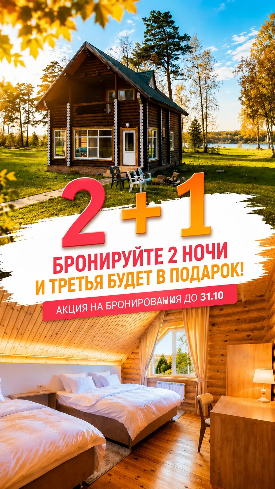 🔥 2+1 в НОВОМ КИРЕЕВСКЕ!