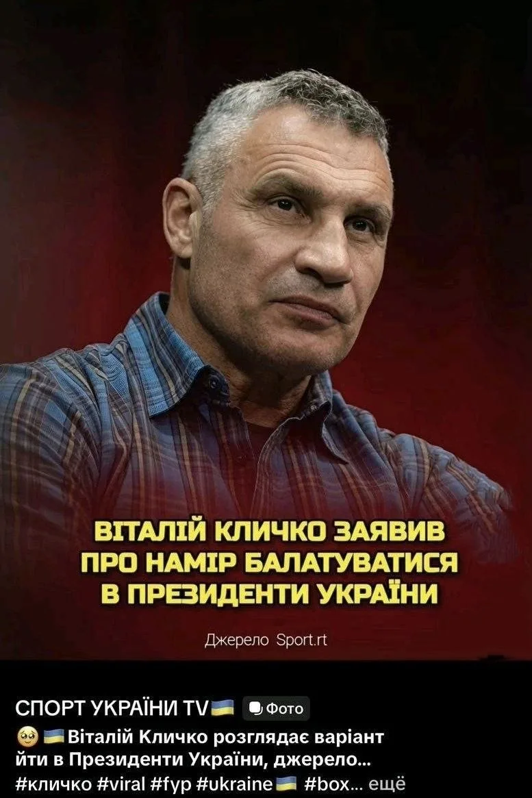 А этот президент чем на рояле играть будет?

📬 Подпишись 

✅ Подпишись НОС