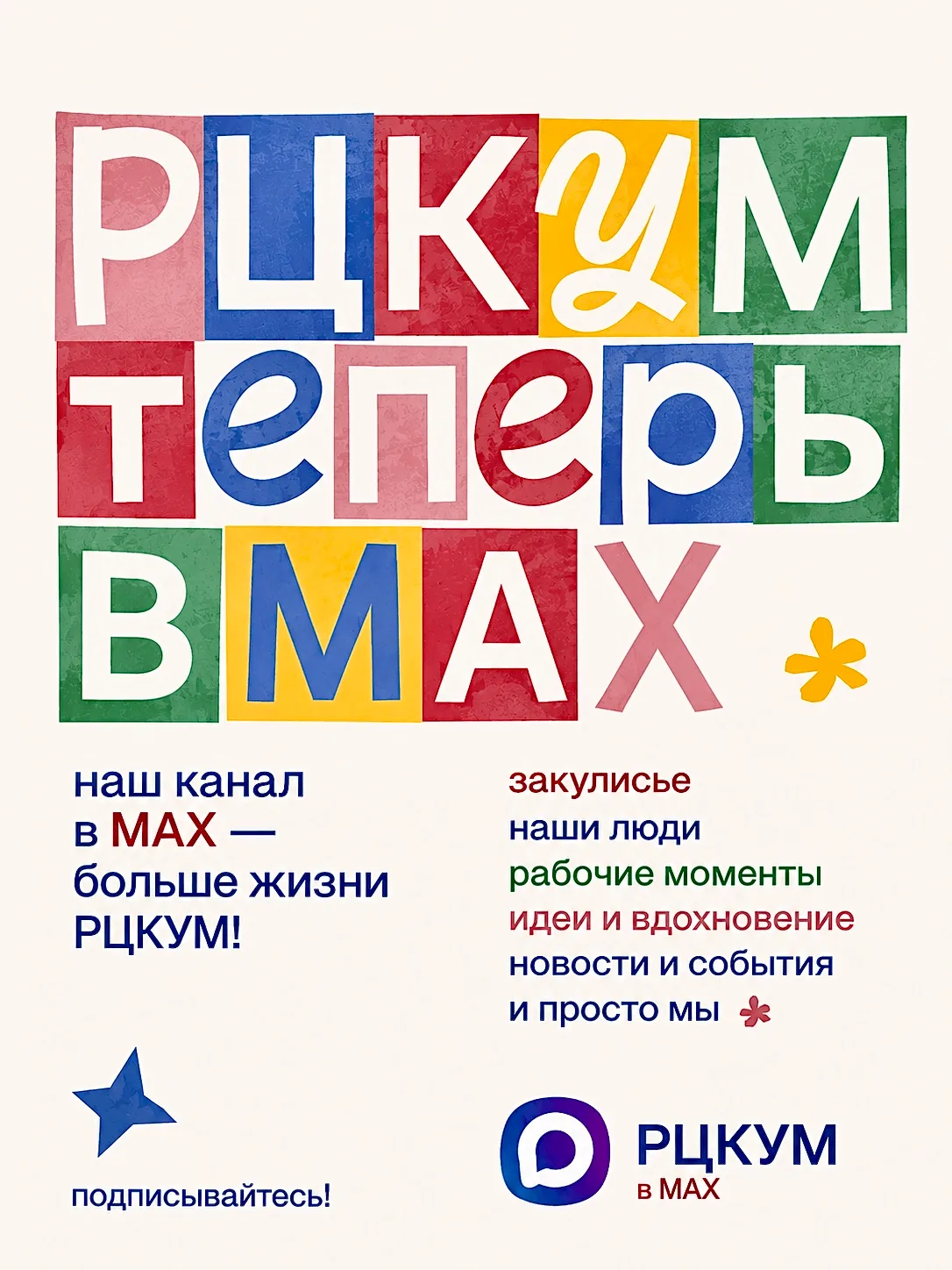 Ну что, начинаем? 😍✨